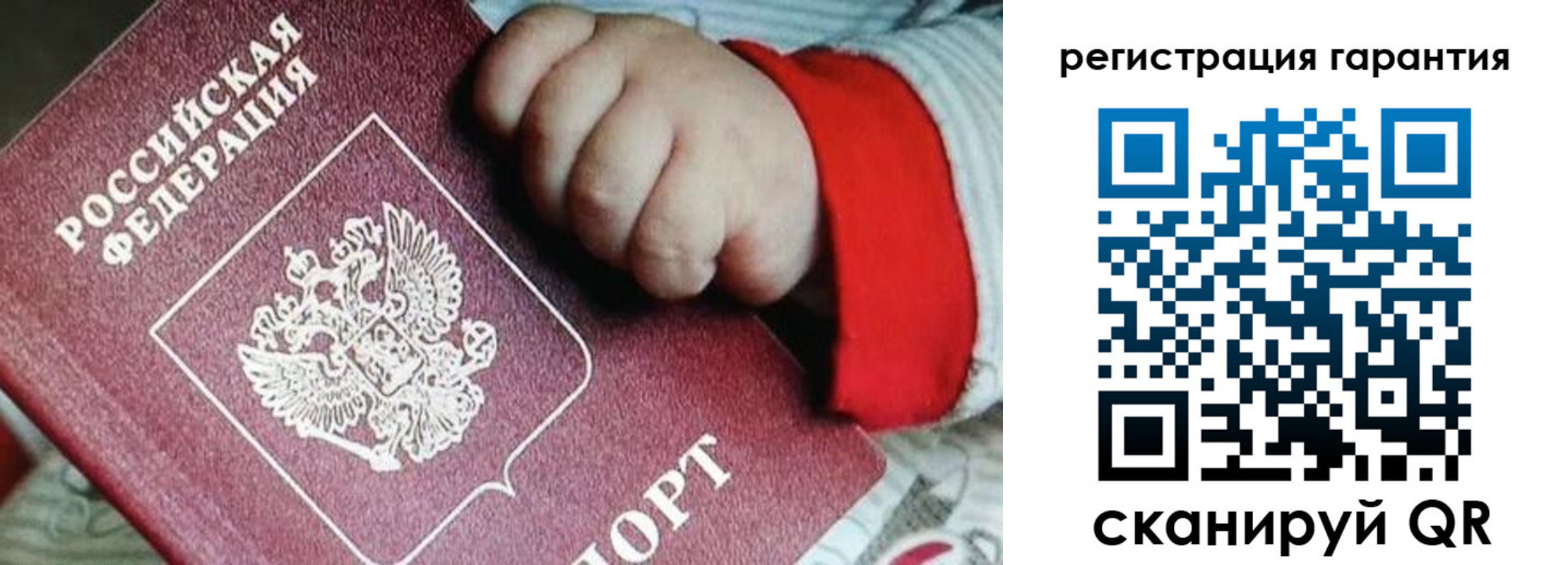 прописка для военкомата в Камчатской области